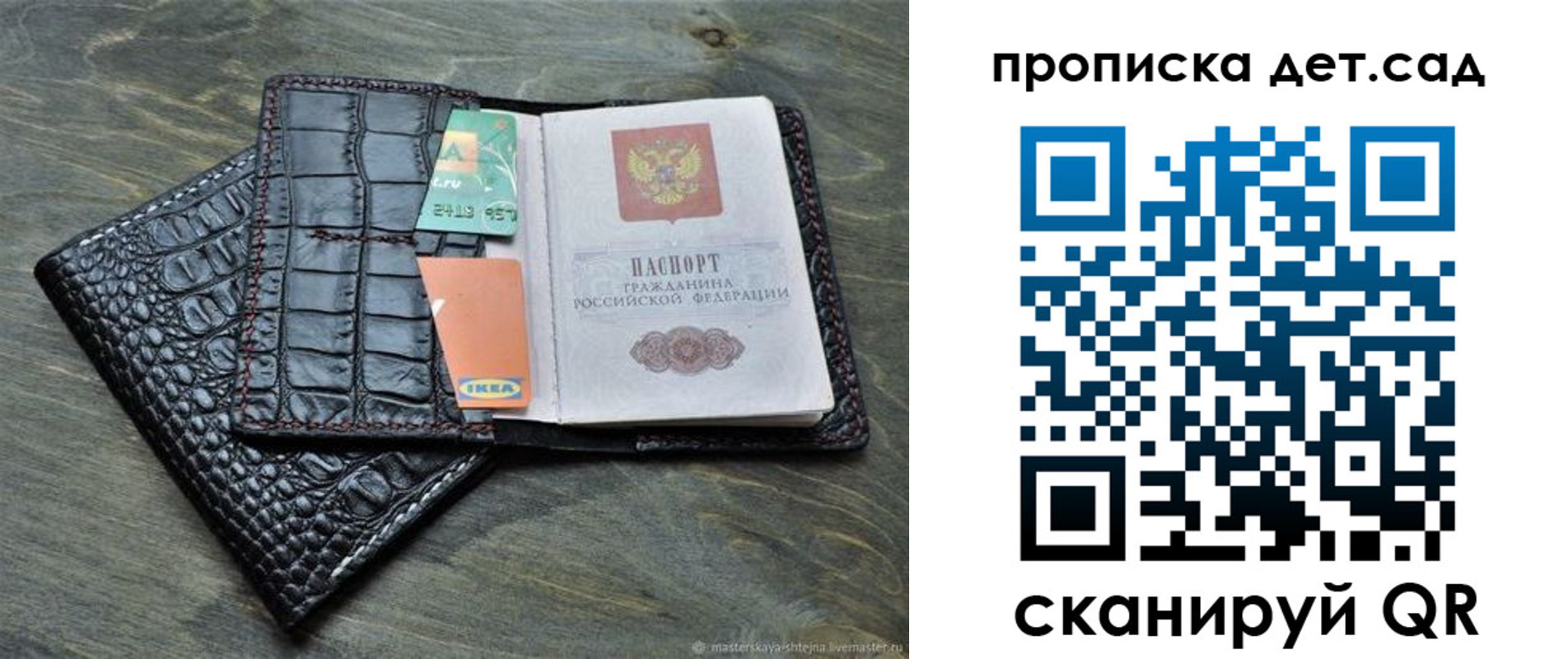 пропишу в квартире в Боровичах
