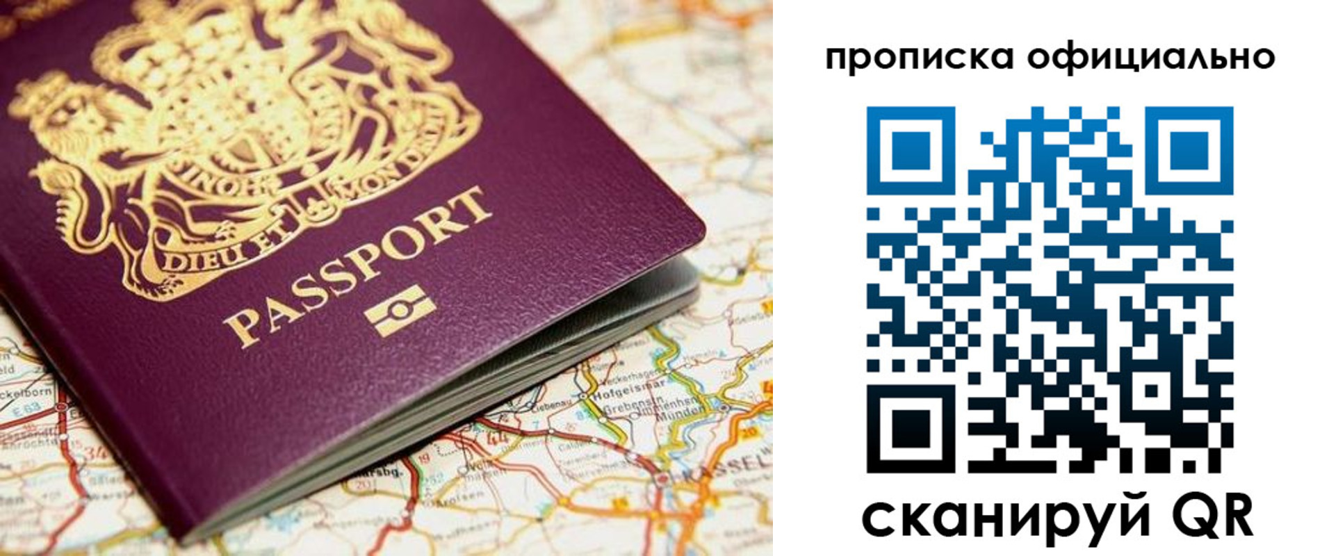 временная регистрация госуслуги в Боровичах