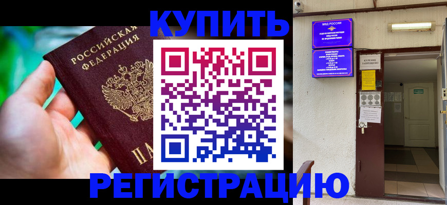 пропишу в квартире в Боровичах